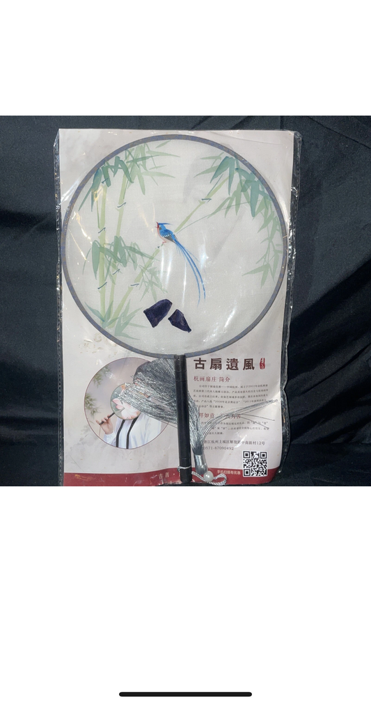 Vintage jiangsu Asian Paddle Fan Hand Painted bird